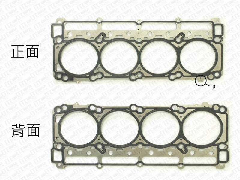 ITE_CHRYSLER_ENGINE 6.4L (R) ITE_CHRYSLER_ENGINE 6.4L (R)