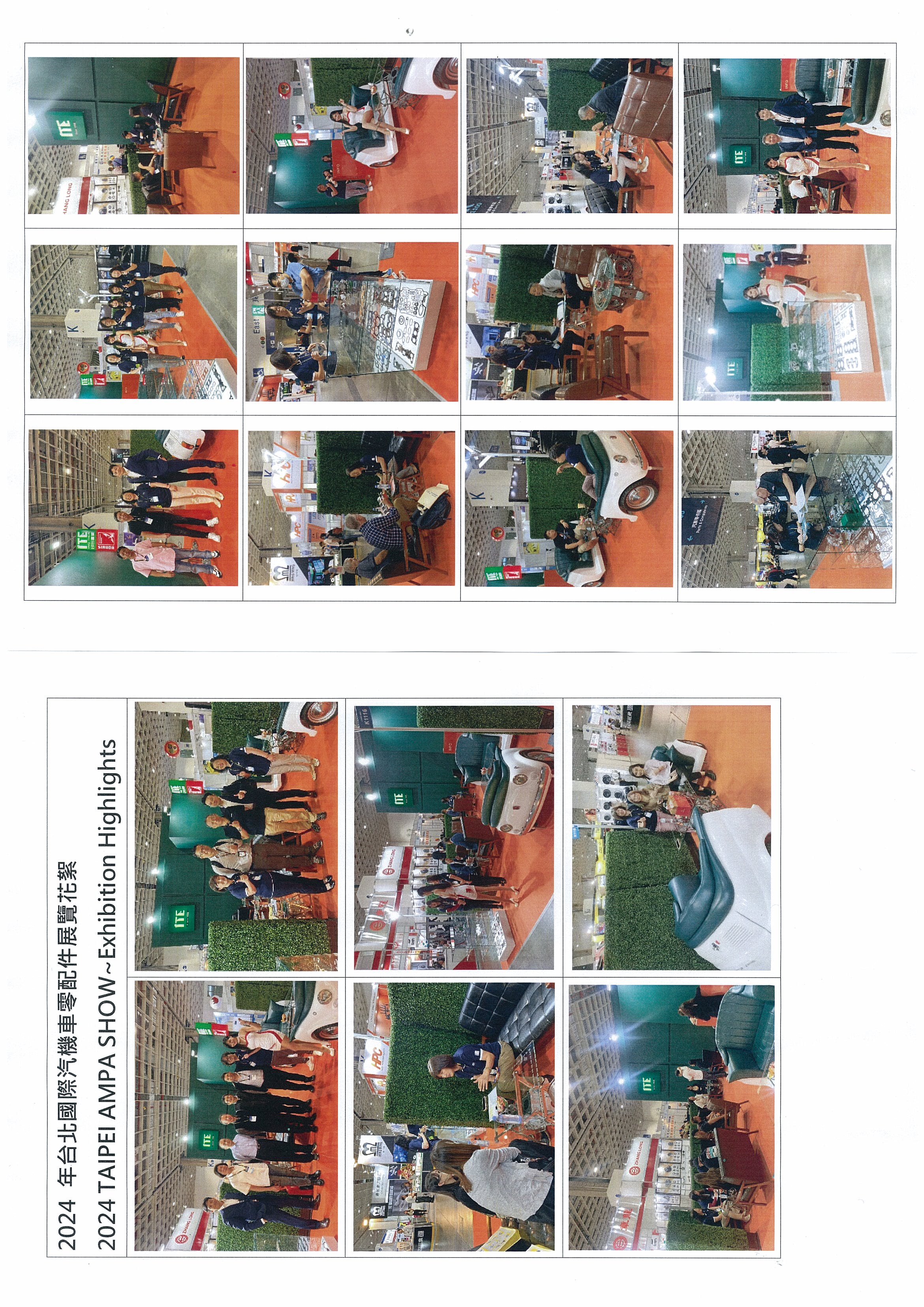 2024 TAIPEI AMPA SHOW