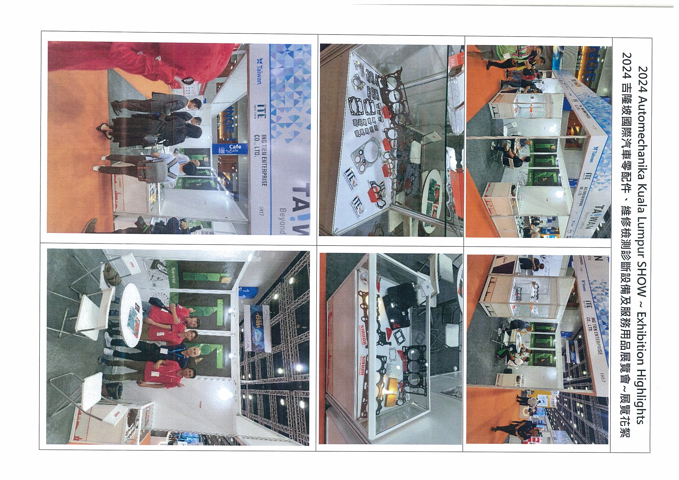 2024 Automechanika Kuala Lumpur SHOW