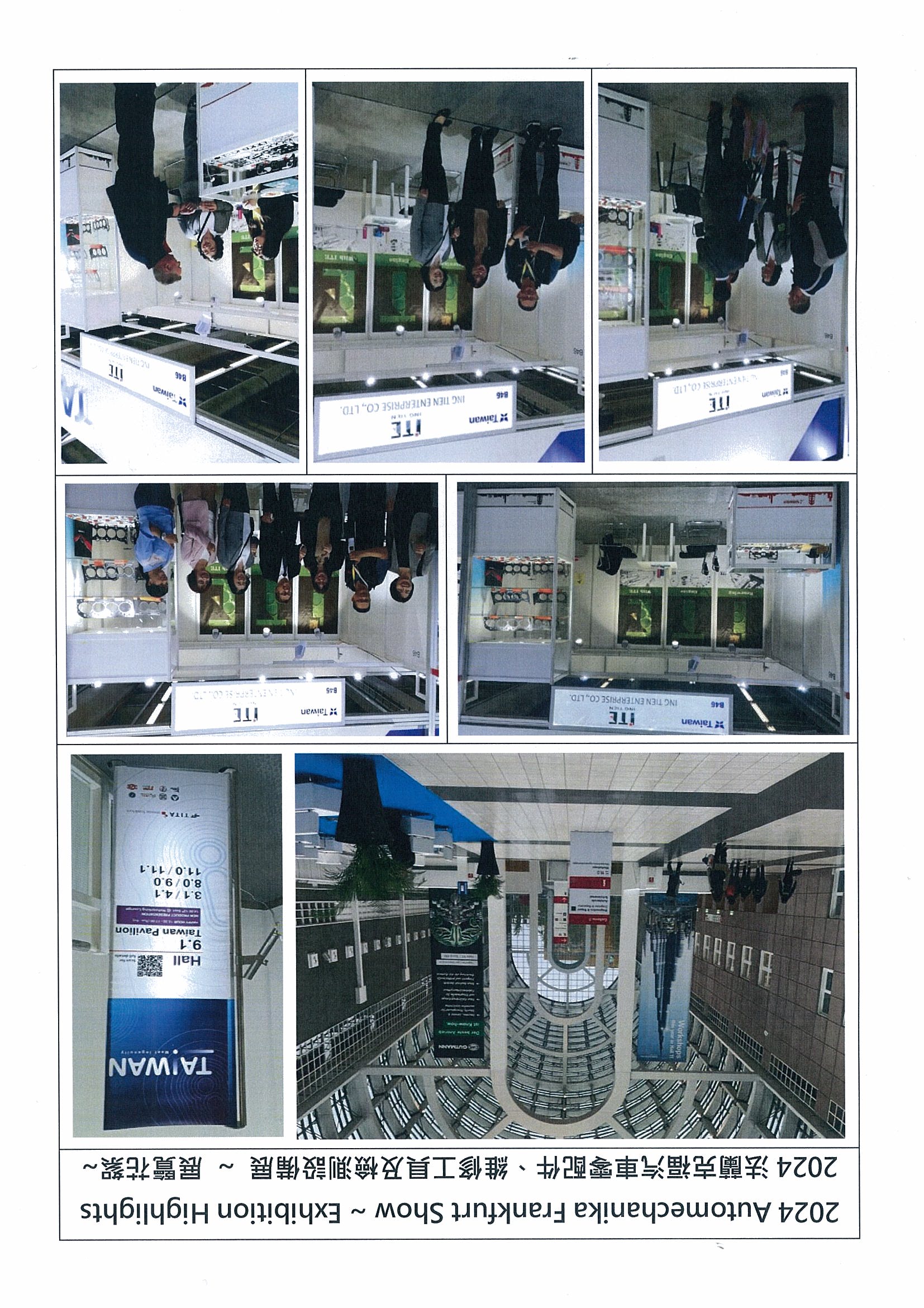 2024 Automechanika Frankfurt Show