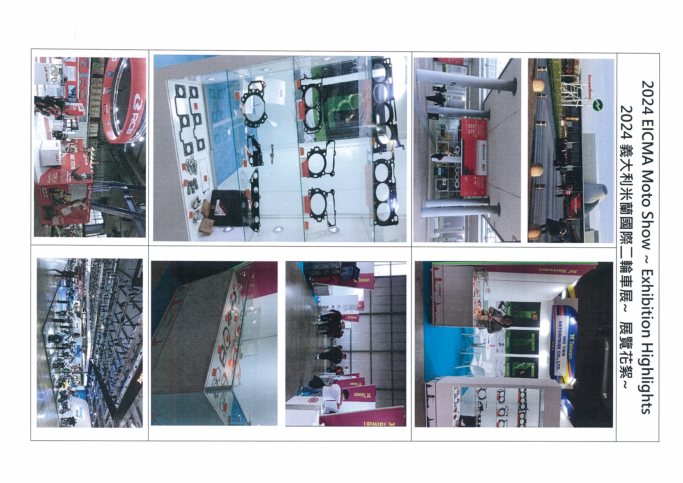 2024 EICMA Moto Show