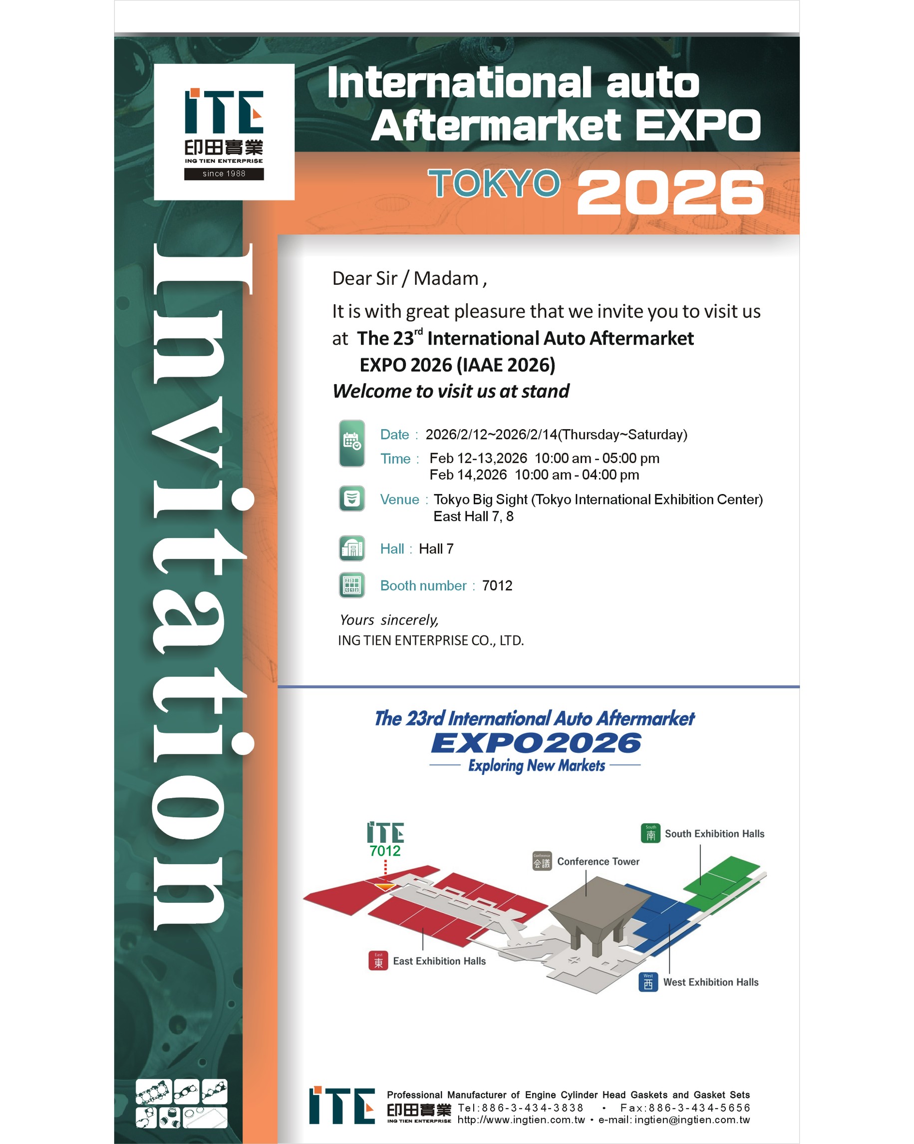 2026 International Auto Aftermarket EXPO IAAE  ~2026/02/12~02/14