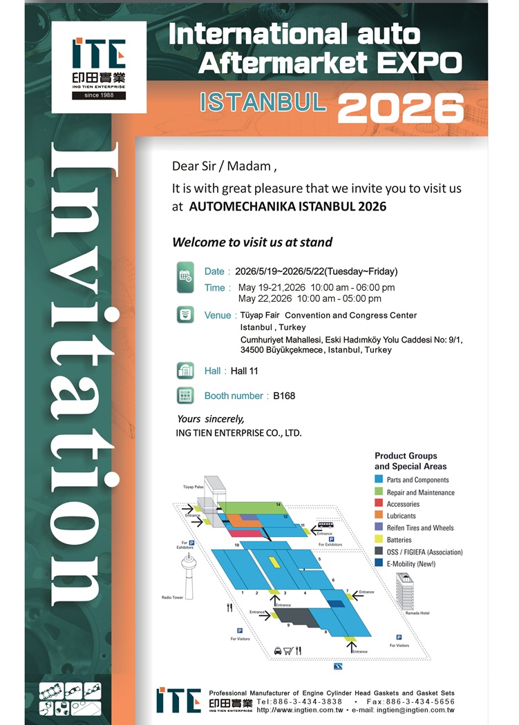 2026 AUTOMECHANIKA ISTANBUL Show~5/19~5/22