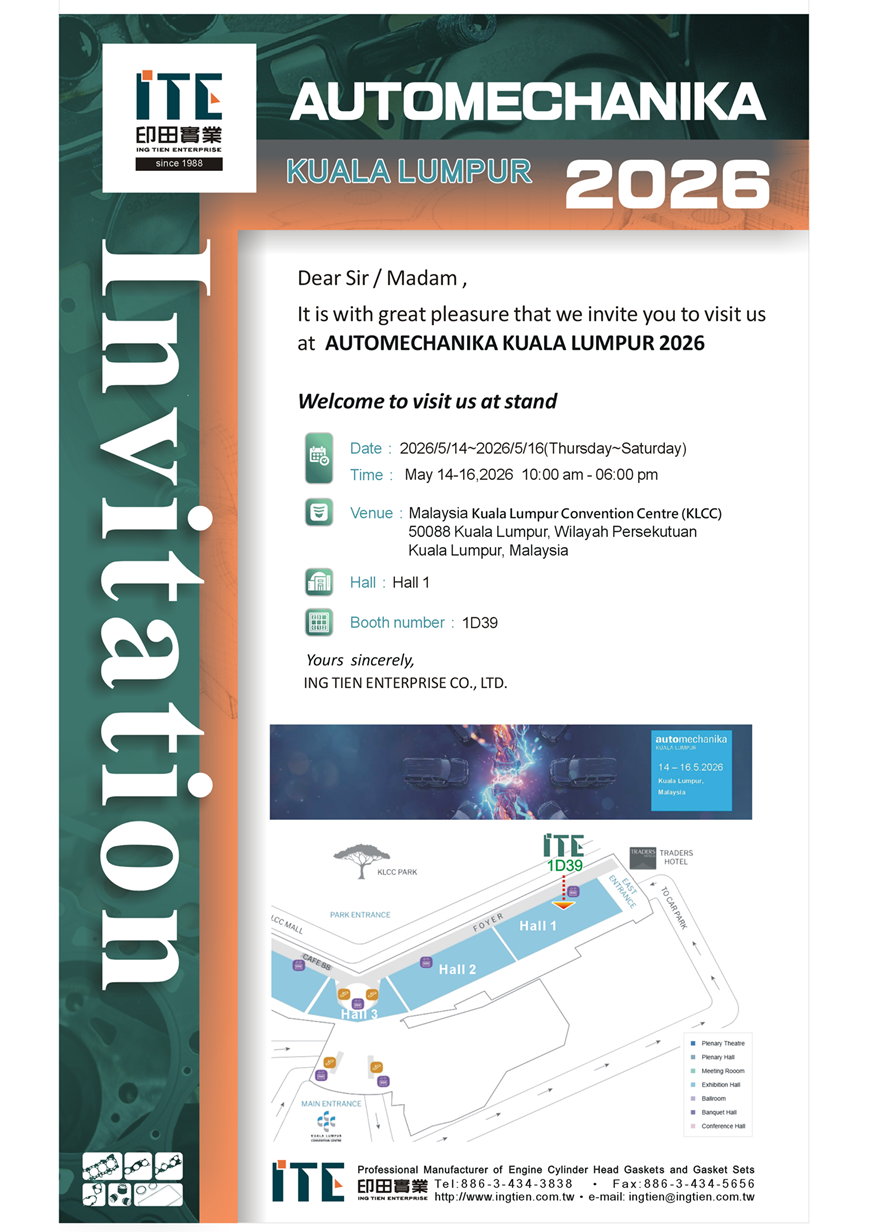 2026 Automechanika Kuala Lumpur SHOW~5/14~5/16