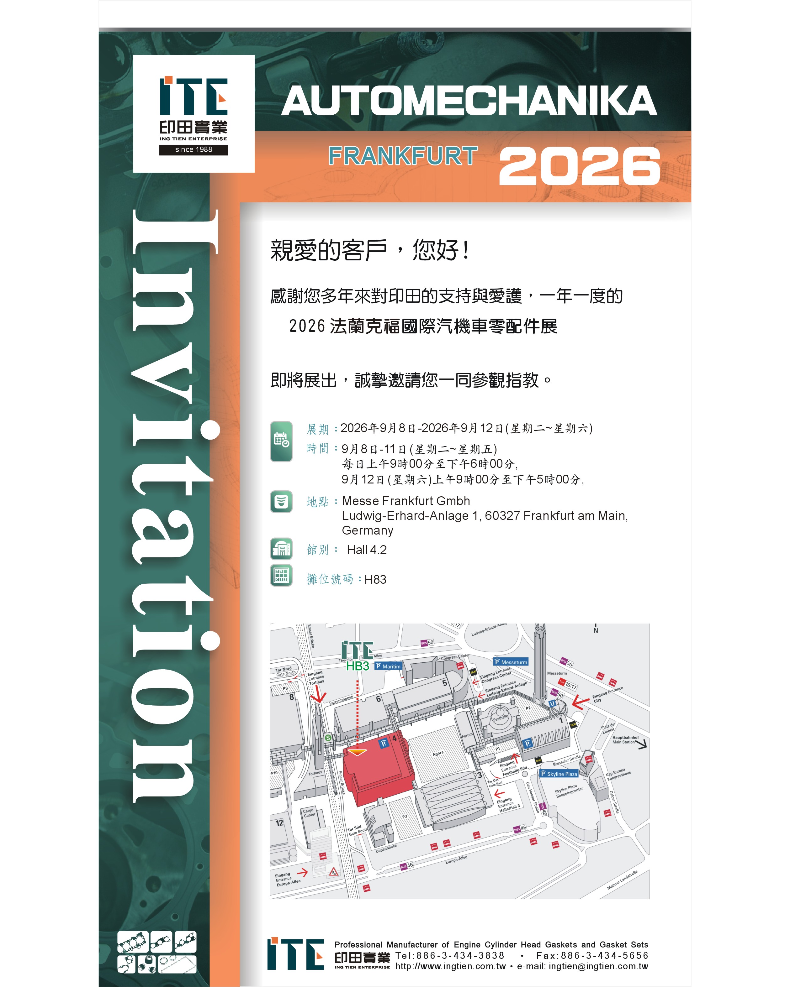 2024 Automechanika Frankfurt Show